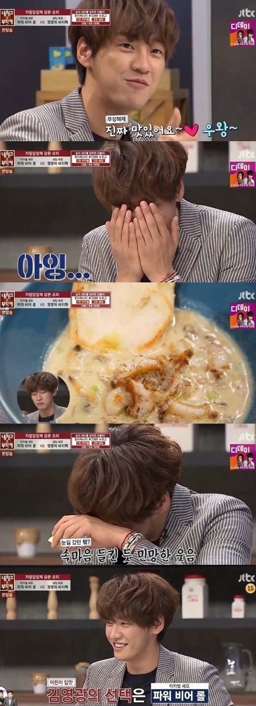‘냉장고를 부탁해’ 김영광, 샘킴 요리에 “비린 맛이 난다” 돌직구…샘킴 굴욕?
