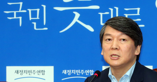 Ahn Cheol-soo (Yonhap)