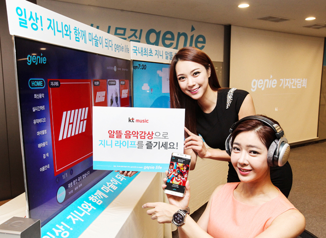 Models introduce KT Music’s Genie music-streaming service. (KT Music)