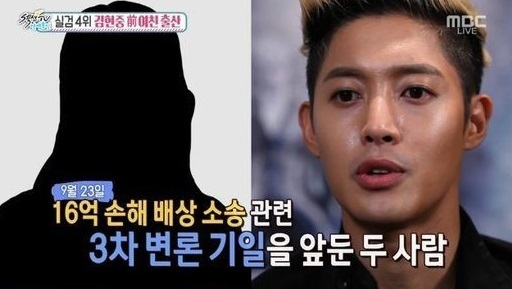 김현중 측 오늘(17일) 기자회견, “친자 확인 DNA 결과 밝힌다”
