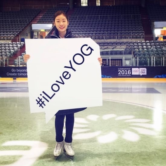 사진=김연아 인스타그램