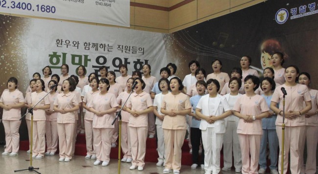 <YONHAP PHOTO-4270> 경찰병원, 직원 희망음악회 열어 (서울=연합뉴스) 16일 서울 송파구 경찰병원에서 열린 직원 희망음악회에서 간호사들이 합창하고 있다. 2015.9.16 <<경찰병원 제공>> zjin@yna.co.kr/2015-09-16 21:14:11/ <저작권자 ⓒ 1980-2015 ㈜연합뉴스. 무단 전재 재배포 금지.>
<YONHAP PHOTO-4270> 경찰병원, 직원 희망음악회 열어 (서울=연합뉴스) 16일 서울 송파구 경찰병원에서 열린 직원 희망음악회에서 간호사들이 합창하고 있다. 2015.9.16 <<경찰병원 제공>> zjin@yna.co.kr/2015-09-16 21:14:11/ <저작권자 ⓒ 1980-2015 ㈜연합뉴스. 무단 전재 재배포 금지.>