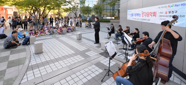 <YONHAP PHOTO-3043> 양천구 힐링 음악회 (서울=연합뉴스) 16일 오후 서울 양천구 양천문화회관 옆 광장에서 클래식 선율과 함께하는 ‘힐링 음악회’가 열리고 있다. 2015.9.16 << 양천구청 제공 >> photo@yna.co.kr/2015-09-16 17:13:15/ <저작권자 ⓒ 1980-2015 ㈜연합뉴스. 무단 전재 재배포 금지.>
<YONHAP PHOTO-3043> 양천구 힐링 음악회 (서울=연합뉴스) 16일 오후 서울 양천구 양천문화회관 옆 광장에서 클래식 선율과 함께하는 ‘힐링 음악회’가 열리고 있다. 2015.9.16 << 양천구청 제공 >> photo@yna.co.kr/2015-09-16 17:13:15/ <저작권자 ⓒ 1980-2015 ㈜연합뉴스. 무단 전재 재배포 금지.>