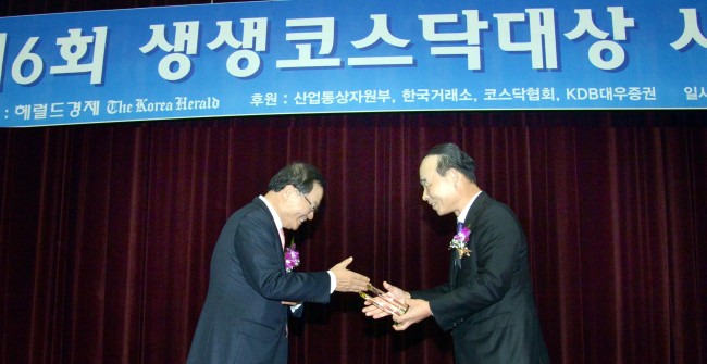생생코스닥시상식<br />정희조 기자/checho@heraldcorp.com  150916
생생코스닥시상식
정희조 기자/checho@heraldcorp.com  150916