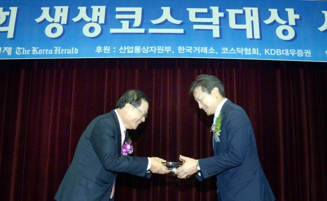 생생코스닥시상식<br />정희조 기자/checho@heraldcorp.com  150916
생생코스닥시상식
정희조 기자/checho@heraldcorp.com  150916