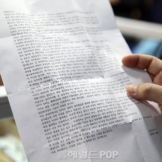 김현중 “전 여친, 아이 혈액형도 모른다고 해…이해 안돼” 토로