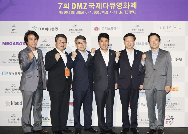 17일 저녁 민통선 내 캠프 그리브스에서 열린 'DMZ 국제다큐멘터리 영화제' 개막식에서 함영주 KEB하나은행장(사진 왼쪽 네번째), 남경필 경기도지사(조직위원장, 사진 왼쪽 여섯번째), 배우 조재현(집행위원장, 사진 왼쪽 첫번째) 등 참석자들이 기념촬영을 하고 있는 모습.
사진=KEB하나은행 제공