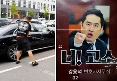 벤츠 파손 차주 “2016년식 새차로 교환 약속…강용석 안만나”