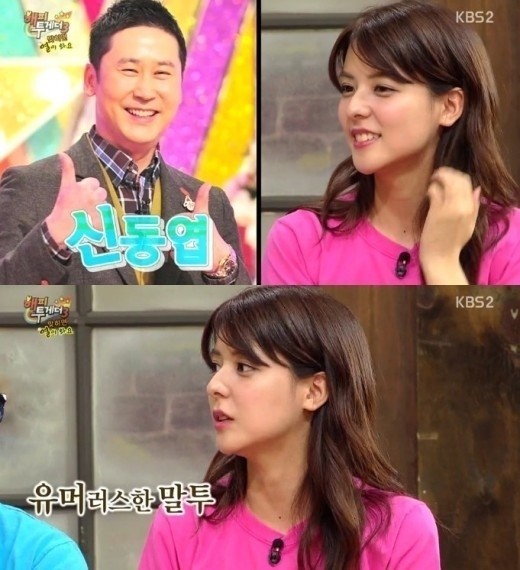 후지이 미나 “이상형은 신동엽…19금 개그도 괜찮아요”
