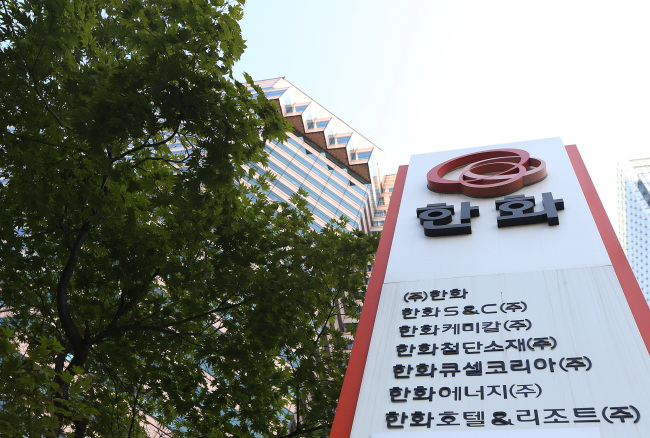Hanwha Corp. in Seoul (Yonhap)