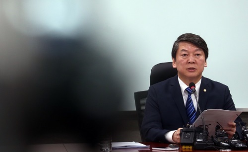 Rep. Ahn Cheol-soo  Yonhap