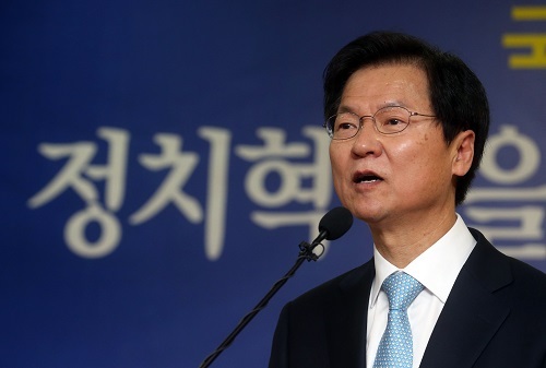 Rep. Chun Jung-bae   Yonhap