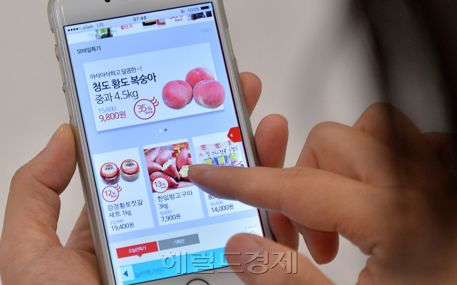 의미는 예전 못지 않지만, 사람들이 편리한 추석을 추구하면서 점점 추석은 모바일 한가위로 흘러가고 있다. 모바일추석 관련 이미지. 사진=이상섭 기자/babtong@heraldcorp.com