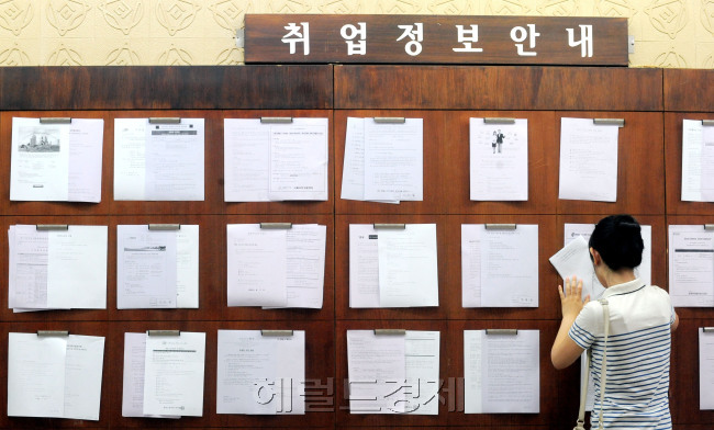 [사진=헤럴드경제DB]