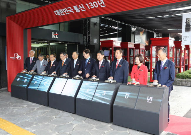KT CEO Hwang Chang-gyu(fifth from left), Choi Sung-joon(fourth from left), chairman of the Korea Communications Commission, Choi Yang-hee(fourth from right), minister of science, ICT and future planning participate in the event to commemorate
the 130th anniversary of adoption of modern communications in Korea on Monday at the firm's headqaurters in Seoul. (KT)
