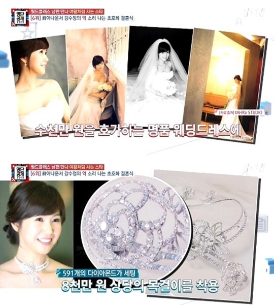 강수정 역대급 결혼식 재조명 “591개 다이아 박힌 목걸이 가격이…”