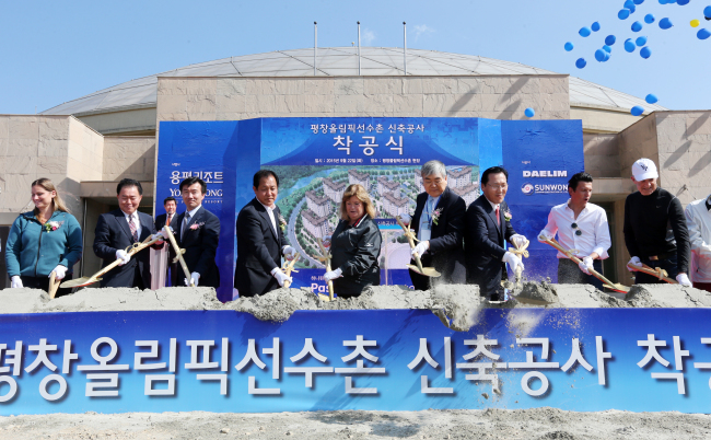(Yonhap)