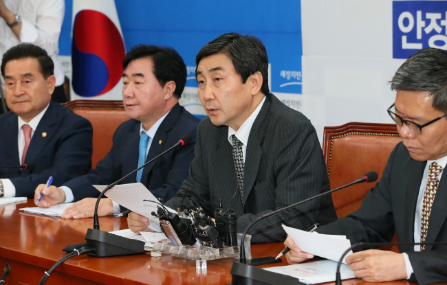 Rep. Lee Jong-kul. Yonhap