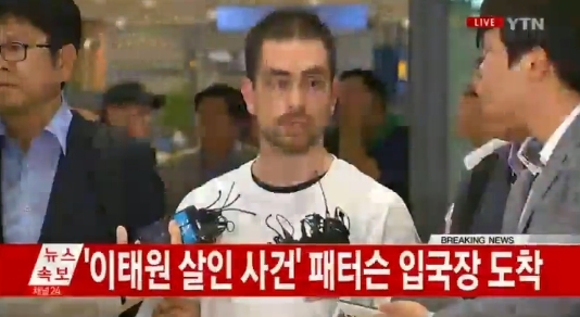 ‘이태원 살인사건’ 패터슨, 희생자 가족에게 한마디 해달라고 하자…
