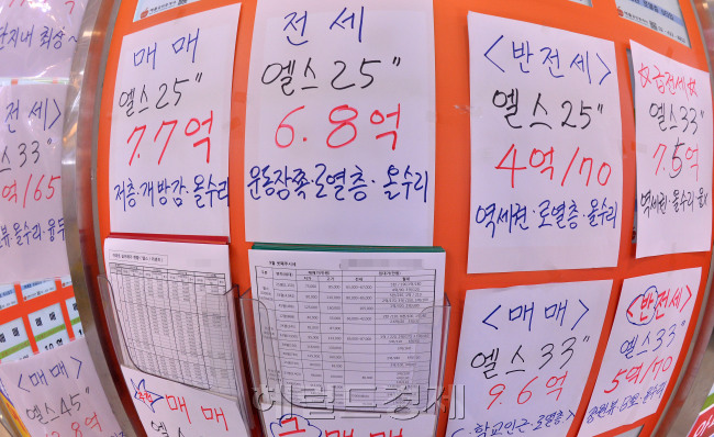 아파트 전세가율이 치솟으면서 ‘전세, 매매 역전시대’라는 말이 나오고 있다. 특히 수도권 일부 지역에선전셋집을 찾는 20~40대 수요자들이 몰리면서 전셋값은 치솟고 있다. 사진은 한눈에 알 수 있는 서울 강남 일부 지역의 부동산 매물 현황.    이상섭 기자/babtong@heraldcorp.com