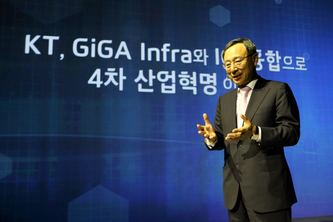 KT 황창규 회장은 23일 오전 서울 세종로 KT 광화문사옥 올레스퀘어에서 기자회견을 갖고 ICT 융합에 바탕한 미래전략을 발표했다.  [사진=KT]