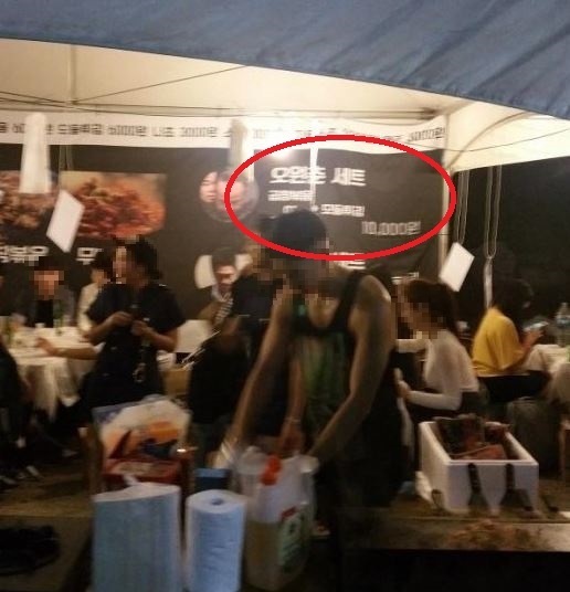 ‘오원춘 세트 논란’ 한양대 에리카 캠퍼스, 결국 축제 취소 결정. 사진=온라인커뮤니티