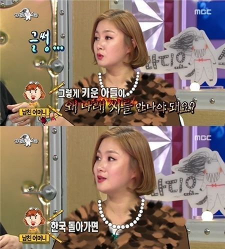 ‘라디오스타’ 박나래 “남친 엄마, 헤어지라며 돈봉투를…” 그후 반전은?