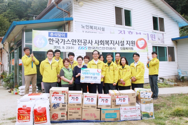 <YONHAP PHOTO-2607> 한국가스안전공사 사회공헌활동 (서울=연합뉴스) 박기동 한국가스안전공사 사장과 봉사단이 23일 충북 진천군 문백면 소재 노인 양로시설인 진흥복지원을 방문, 난방연료와 생필품을 전달하고 가스시설에 대한 안전점검과 가스안전장치 보급 등 사회공헌활동을 펼친 후 기념촬영을 하고 있다. 2015.9.23 << 가스안전공사 제공 >> photo@yna.co.kr/2015-09-23 16:51:55/ <저작권자 ⓒ 1980-2015 ㈜연합뉴스. 무단 전재 재배포 금지.>
<YONHAP PHOTO-2607> 한국가스안전공사 사회공헌활동 (서울=연합뉴스) 박기동 한국가스안전공사 사장과 봉사단이 23일 충북 진천군 문백면 소재 노인 양로시설인 진흥복지원을 방문, 난방연료와 생필품을 전달하고 가스시설에 대한 안전점검과 가스안전장치 보급 등 사회공헌활동을 펼친 후 기념촬영을 하고 있다. 2015.9.23 << 가스안전공사 제공 >> photo@yna.co.kr/2015-09-23 16:51:55/ <저작권자 ⓒ 1980-2015 ㈜연합뉴스. 무단 전재 재배포 금지.>