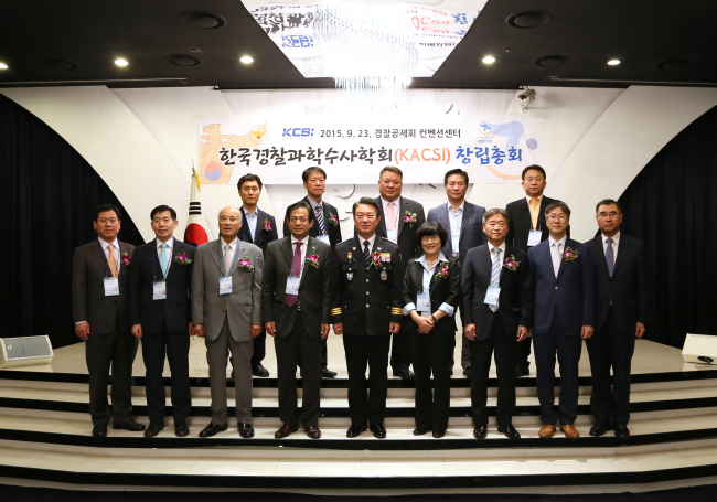 <YONHAP PHOTO-2483> 경찰청, 한국경찰과학수사학회 창립총회 (서울=연합뉴스) 23일 오전 서울 마포구 경찰공제회관에서 열린 한국경찰과학수사학회(KACSI) 창립총회에서 강신명 경찰청장이 위원들과 기념촬영을 하고 있다. 2015.9.23 << 경찰청 제공 >> photo@yna.co.kr/2015-09-23 16:06:55/ <저작권자 ⓒ 1980-2015 ㈜연합뉴스. 무단 전재 재배포 금지.>
<YONHAP PHOTO-2483> 경찰청, 한국경찰과학수사학회 창립총회 (서울=연합뉴스) 23일 오전 서울 마포구 경찰공제회관에서 열린 한국경찰과학수사학회(KACSI) 창립총회에서 강신명 경찰청장이 위원들과 기념촬영을 하고 있다. 2015.9.23 << 경찰청 제공 >> photo@yna.co.kr/2015-09-23 16:06:55/ <저작권자 ⓒ 1980-2015 ㈜연합뉴스. 무단 전재 재배포 금지.>
