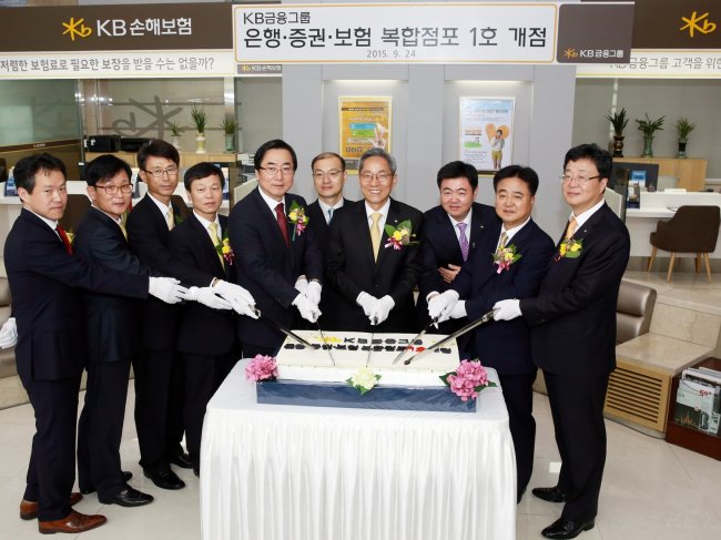 KB Financial Group chairman and KB Kookmin Bank CEO Yoon Jong-kyoo (fourth from right) pose with senior executives in an event Thursday to celebrate the launch of a complex branch in Yeouido, Seoul.   KB Financial