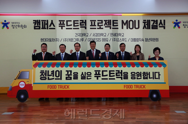 ［사진출처=헤럴드경제DB］