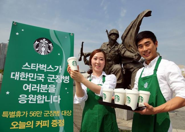 Starbucks Coffee Korea employees attend a promotional campaign to provide free coffees to soldiers.
Starbucks Coffee Korea