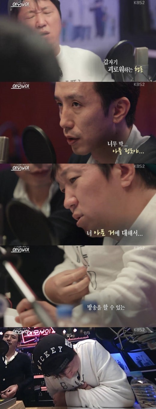 ‘여우사이’ 정형돈, 생방송 중 고통호소…‘무한도전’ 비긴어게인 더빙 때는…