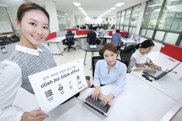 KT EXPANDS B2B SERVICES -- South Korea’s leading telecommunications firm KT said Wednesday that the number of corporate subscribers for its GiGA Office -- a package of ICT solutions for small- and medium-sized businesses to manage and control ICT equipment, Web-hosting and system security -- has crossed 700 since the services were launched in November last year. (KT)