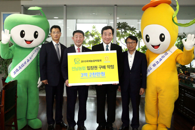 <YONHAP PHOTO-2447> 농협, 국제농업박람회 입장권 구매 (무안=연합뉴스) 농협이 30일 국제농업박람회 입장권 3억2천만원어치를 구매하기로 약정했다. 이날 전남도청에서 열린 약정식에는 이낙연 전남지사(왼쪽 세 번째)와 강남경 농협중앙회 전남지역본부장(왼쪽 두 번째), 최경주 전남농업기술원장(오른쪽), 나병만 농협중앙회 경영지원부장(왼쪽)이 참석했다. 2015.9.30 <<전남도청 제공>> shchon@yna.co.kr/2015-09-30 14:44:59/ <저작권자 ⓒ 1980-2015 ㈜연합뉴스. 무단 전재 재배포 금지.>