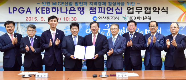 <YONHAP PHOTO-2456> 인천시-KEB하나은행 LPGA 챔피언십 업무협약 (인천=연합뉴스) 유정복 인천시장(왼쪽 다섯 번째)과 함영주 KEB하나은행장(왼쪽 네 번째)이 30일 인천시청에서 'LPGA KEB하나은행 챔피언십' 업무협약을 체결하고 있다. 국내에서 열리는 유일한 LPGA 정규투어인 이 대회는 협약에 따라 2106년부터 3년간 인천에서 개최된다. 2015.9.30 <<인천시>> inyon@yna.co.kr/2015-09-30 14:49:23/ <저작권자 ⓒ 1980-2015 ㈜연합뉴스. 무단 전재 재배포 금지.>