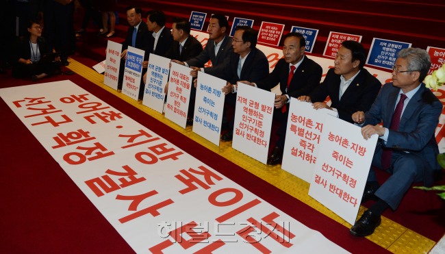 1일 오전 서울 여의도 국회에서 농어촌지방 여야 국회의원들이 선거구 획정을 반대하는 기자회견을 열고 농성에 돌입하고 있다. 박해묵 기자/mook@heraldcorp.com