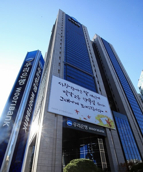정부가 예금보험공사와 우리은행이 체결한 경영정상화 이행 약정(MOU)을 대폭 완화한다. 이에 따라 현재 아부다비투자공사(ADIC) 등 중동 국부펀드와의 실무협상이 진행 중인 우리은행 매각 작업에 긍정적으로 작용할 것으로 보인다.