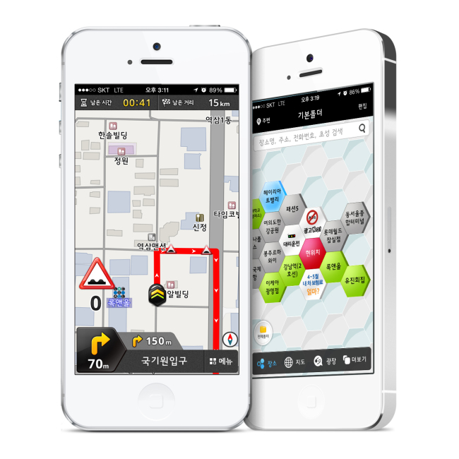 Mobile navigation app Kimgisa. (Loc & All)