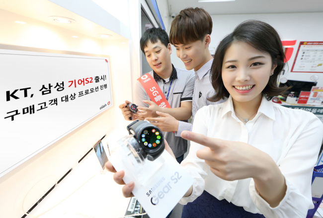 NEW SAMSUNG GEAR AVAILABLE AT KT STORES-- KT, one of leading mobile carriers in Korea, started selling Samsung Electronics’ new smartwatch Samsung Gear S2 on Friday at its retail stores across the nation. (KT)