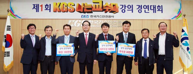<YONHAP PHOTO-3527> 가스안전공사, 제1회' 나는 교수다' 가스안전 강의 경연대회 (서울=연합뉴스) 5일 오후 충북 음성 한국가스안전공사 대회의실에서 정부3.0 정책 기조에 부응하고, 가스안전 현장 교육의 중요성과 품질 제고를 위해 열린 제1회 '가스안전 나는 교수다' 강의 경연대회 후 한국가스안전공사 박기동 사장(왼쪽 네번째)과 수상자 등 임직원들이 기념촬영을 하고 있다. 2015.10.5 << 가스안전공사 제공 >> photo@yna.co.kr/2015-10-05 17:45:53/ <저작권자 ⓒ 1980-2015 ㈜연합뉴스. 무단 전재 재배포 금지.>
<YONHAP PHOTO-3527> 가스안전공사, 제1회' 나는 교수다' 가스안전 강의 경연대회 (서울=연합뉴스) 5일 오후 충북 음성 한국가스안전공사 대회의실에서 정부3.0 정책 기조에 부응하고, 가스안전 현장 교육의 중요성과 품질 제고를 위해 열린 제1회 '가스안전 나는 교수다' 강의 경연대회 후 한국가스안전공사 박기동 사장(왼쪽 네번째)과 수상자 등 임직원들이 기념촬영을 하고 있다. 2015.10.5 << 가스안전공사 제공 >> photo@yna.co.kr/2015-10-05 17:45:53/ <저작권자 ⓒ 1980-2015 ㈜연합뉴스. 무단 전재 재배포 금지.>