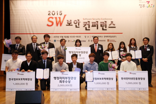 <YONHAP PHOTO-3398> 2015년 소프트웨어 보안 콘퍼런스 (서울=연합뉴스) 정재근 행정자치부 차관이 5일 서울 중구 대한상공회의소에서 열린 '2015년 소프트웨어 보안 콘퍼런스'에 참석해 SW개발보안 경진대회 수상자들과 기념촬영을 하고 있다. 2015.10.5 << 행정자치부 제공 >> photo@yna.co.kr/2015-10-05 17:04:15/ <저작권자 ⓒ 1980-2015 ㈜연합뉴스. 무단 전재 재배포 금지.>
<YONHAP PHOTO-3398> 2015년 소프트웨어 보안 콘퍼런스 (서울=연합뉴스) 정재근 행정자치부 차관이 5일 서울 중구 대한상공회의소에서 열린 '2015년 소프트웨어 보안 콘퍼런스'에 참석해 SW개발보안 경진대회 수상자들과 기념촬영을 하고 있다. 2015.10.5 << 행정자치부 제공 >> photo@yna.co.kr/2015-10-05 17:04:15/ <저작권자 ⓒ 1980-2015 ㈜연합뉴스. 무단 전재 재배포 금지.>