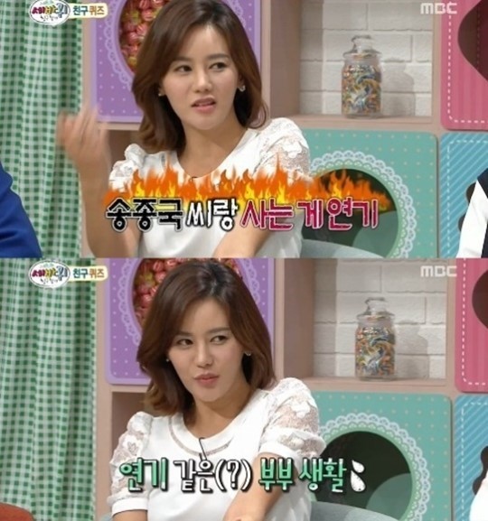 ‘송종국과 이혼’ 박잎선 “연기같은 부부생활” 과거 발언 ‘의미심장’