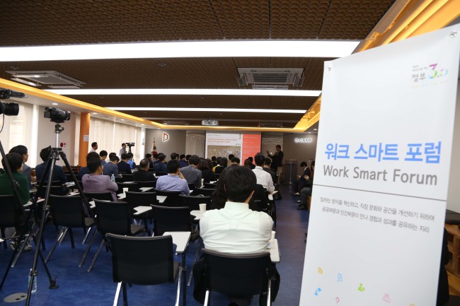 <YONHAP PHOTO-2259> 제2회 워크 스마트 포럼 (서울=연합뉴스) 6일 오전 서울 역삼동 디캠프에서 '제2회 워크 스마트 포럼(Work Smart Forum)'이 진행되고 있다. 2015.10.6 << 행정자치부 제공 >> photo@yna.co.kr/2015-10-06 15:18:40/ <저작권자 ⓒ 1980-2015 ㈜연합뉴스. 무단 전재 재배포 금지.>
<YONHAP PHOTO-2259> 제2회 워크 스마트 포럼 (서울=연합뉴스) 6일 오전 서울 역삼동 디캠프에서 '제2회 워크 스마트 포럼(Work Smart Forum)'이 진행되고 있다. 2015.10.6 << 행정자치부 제공 >> photo@yna.co.kr/2015-10-06 15:18:40/ <저작권자 ⓒ 1980-2015 ㈜연합뉴스. 무단 전재 재배포 금지.>