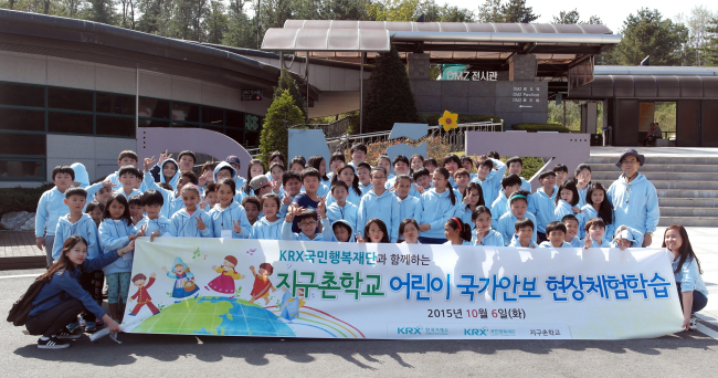 <YONHAP PHOTO-2241> 한국거래소, 다문화가정 초등학생 안보현장 체험교육 (서울=연합뉴스) 한국거래소(KRX) 국민행복재단은 6일 서울 구로구 '지구촌학교' 초등학생 83명을 초청해 임진각, 땅굴 등 안보 현장을 방문하는 체험학습 행사를 진행했다고 밝혔다. 경기도 파주시 제3땅굴 앞 DMZ 전시관 앞에서 지구촌학교 학생들이 기념 단체사진을 찍고 있다. 2015.10.6 << 한국거래소 제공 >> photo@yna.co.kr/2015-10-06 15:15:30/ <저작권자 ⓒ 1980-2015 ㈜연합뉴스. 무단 전재 재배포 금지.>