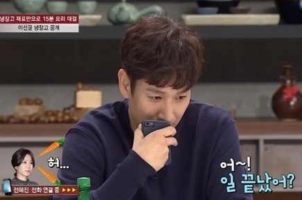 전혜진, 남편 이선균과 통화 때 목소리 톤 ‘수직강하’ 폭소