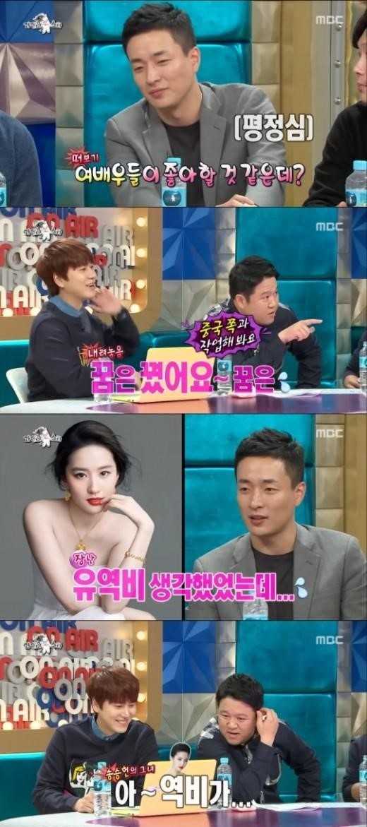 ‘라디오스타’ 이병헌 “탕웨이-김태용 부럽다…난 유역비 생각했었는데” 폭소