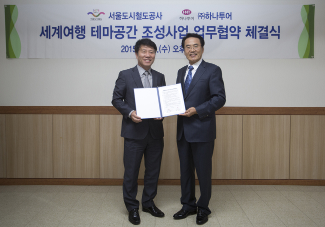 <YONHAP PHOTO-2755> 서울도시철도공사-하나투어, 지하철 세계여행 테마공간 조성 협약 (서울=연합뉴스) 7일 서울 성동구 서울도시철도공사 본사에서 김태호 서울도시철도공사 사장(왼쪽)과 하나투어(주) 박상환 회장이 지하철 세계여행 테마공간 조성을 위한 업무협약을 체결하고 있다. 2015.10.7 << 서울도시철도공사 제공 >> photo@yna.co.kr/2015-10-07 16:45:11/ <저작권자 ⓒ 1980-2015 ㈜연합뉴스. 무단 전재 재배포 금지.>
<YONHAP PHOTO-2755> 서울도시철도공사-하나투어, 지하철 세계여행 테마공간 조성 협약 (서울=연합뉴스) 7일 서울 성동구 서울도시철도공사 본사에서 김태호 서울도시철도공사 사장(왼쪽)과 하나투어(주) 박상환 회장이 지하철 세계여행 테마공간 조성을 위한 업무협약을 체결하고 있다. 2015.10.7 << 서울도시철도공사 제공 >> photo@yna.co.kr/2015-10-07 16:45:11/ <저작권자 ⓒ 1980-2015 ㈜연합뉴스. 무단 전재 재배포 금지.>