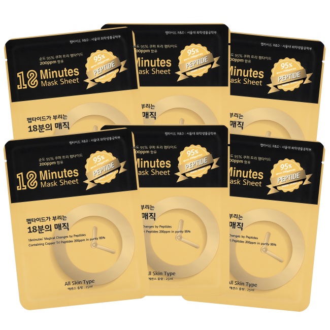 K&C International's 18-Minute Mask Pack. (K&C International)