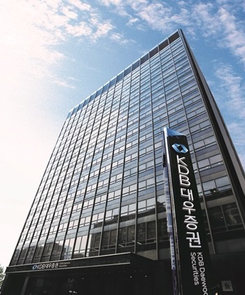 The headquarters of KDB Daewoo Securities Co.